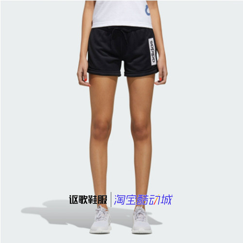 阿迪达斯女子透气百搭运动短裤