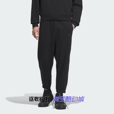 阿迪达斯男子直筒束脚休闲长裤
