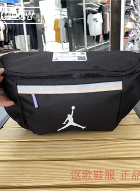 Nike/耐克男女包2023秋Jordan运动休闲单肩包挎包JD2343013AD-001