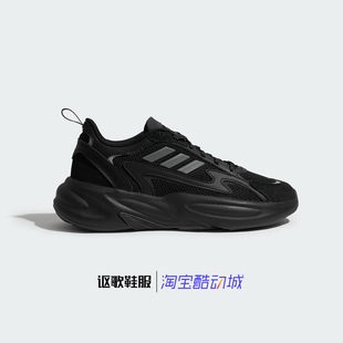 阿迪达斯Ozwave 2.0男女同款厚底运动舒适减震耐磨休闲鞋JP8889