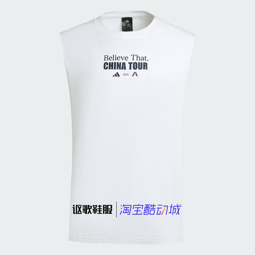 阿迪达斯男子运动T恤无袖背心
