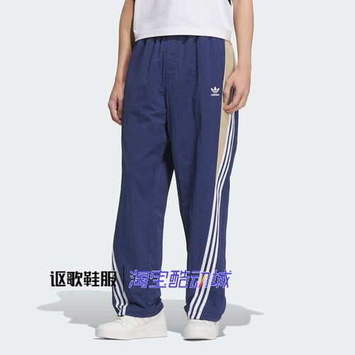 阿迪达斯三叶草男子运动扭扭长裤