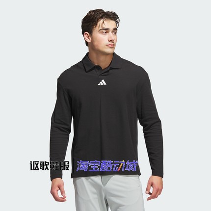 阿迪达斯男子新款宽松简约高尔夫运动休闲针织长袖POLO衫JN3038