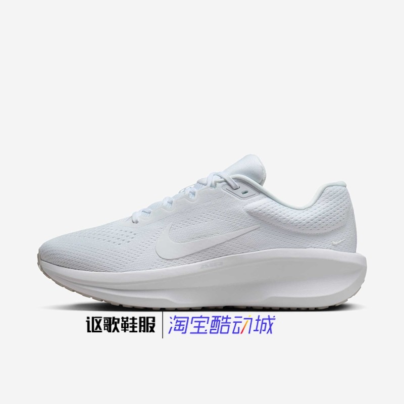 耐克Air Winflo 11男子新款网面户外公路运动跑步鞋FJ9509-100,运动鞋new,跑步鞋,淘宝优惠券,粉丝福利购,淘宝优惠卷