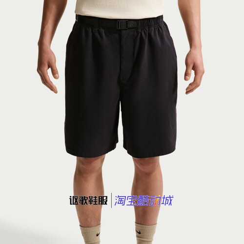 耐克SB男子休闲百搭纯色运动短裤