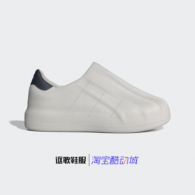 阿迪达斯男女同款舒适休闲鞋