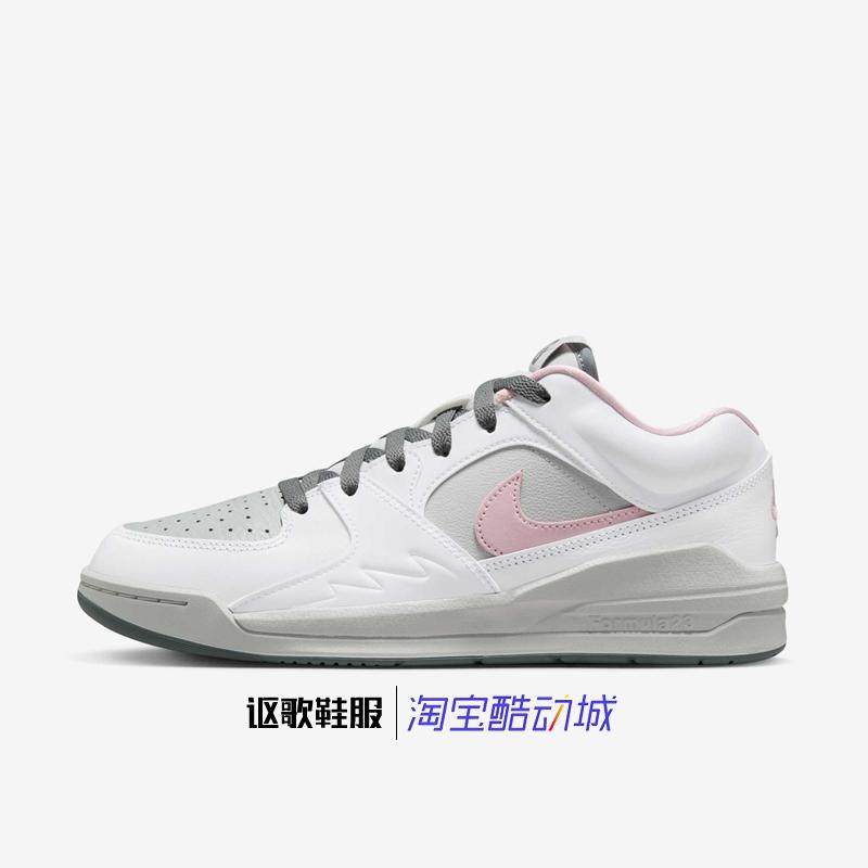 Jordan Stadium 90女子新款透气防滑低帮运动休闲板鞋IB4710-060,运动鞋new,板鞋,淘宝优惠券,粉丝福利购,淘宝优惠卷