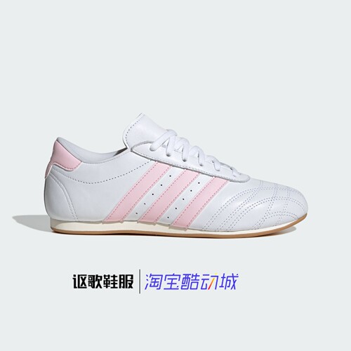 阿迪达斯三叶草男女运动板鞋