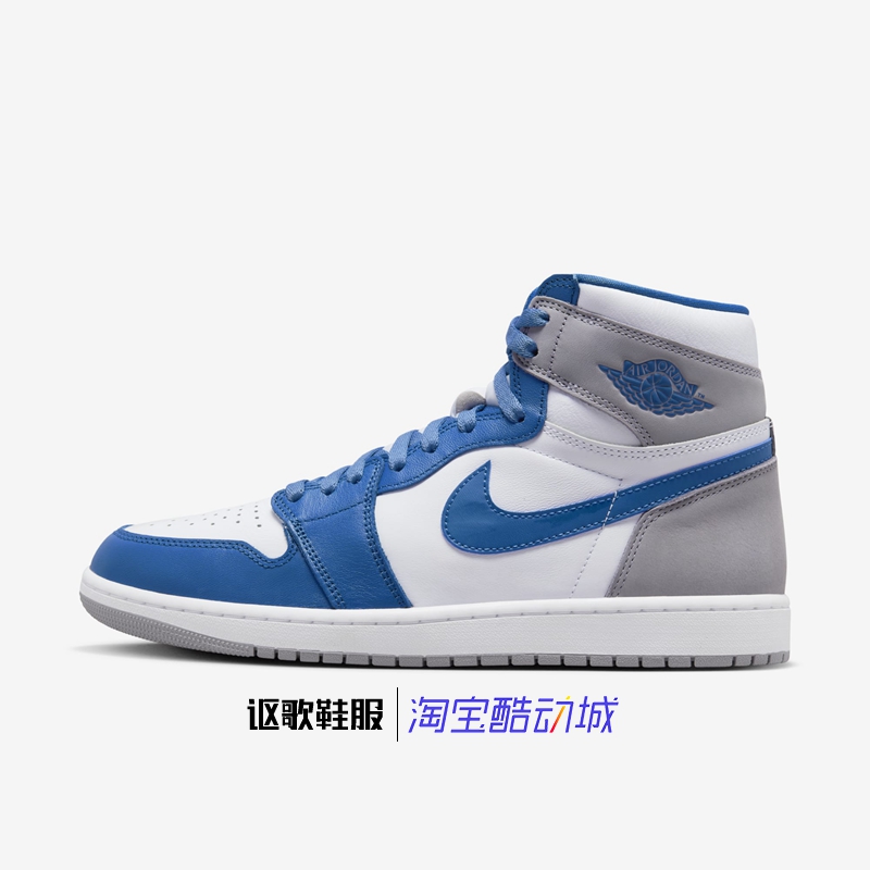 Jordan1男子高帮休闲板鞋