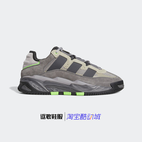 阿迪达斯男女跑步运动休闲鞋
