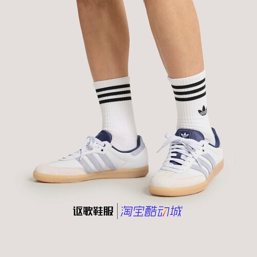 阿迪达斯三叶草男女经典运动板鞋