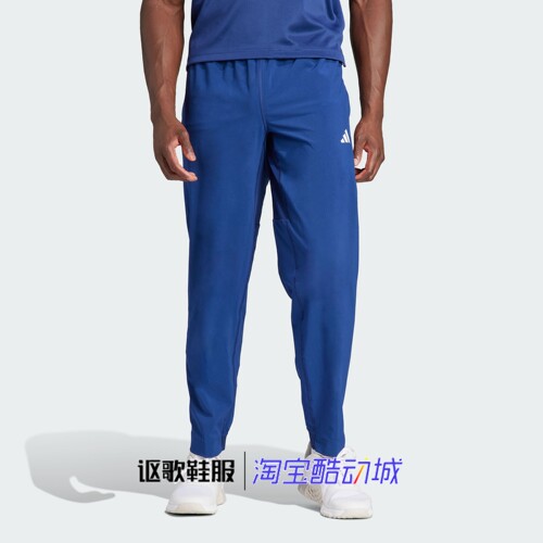阿迪达斯男子速干休闲锥形长裤