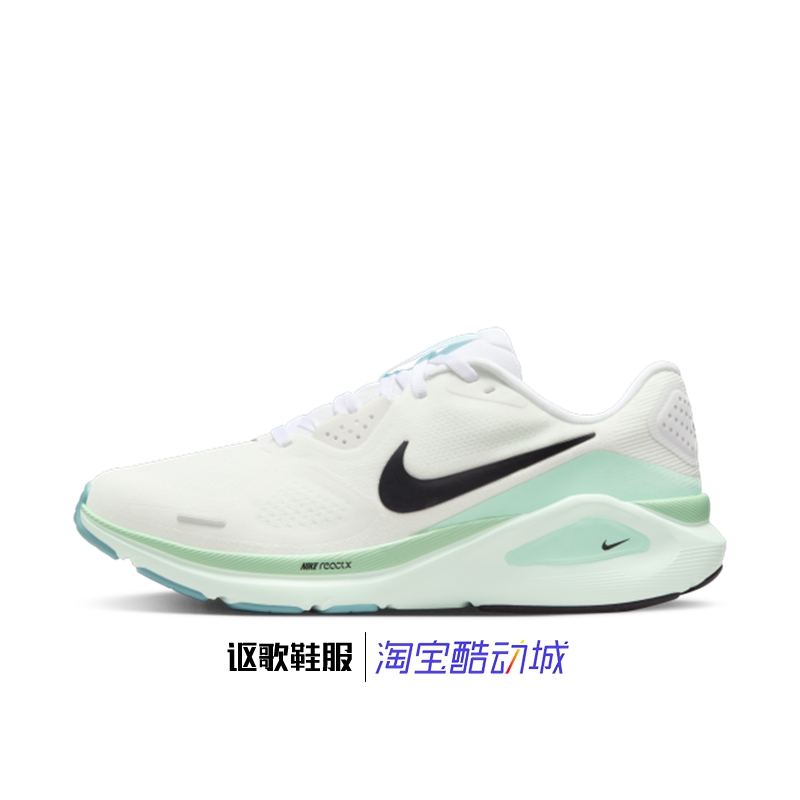 耐克女子低帮网面运动跑步鞋