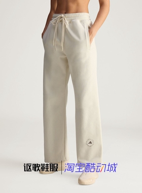 阿迪达斯女子新款棉质毛圈布高腰直筒简约百搭运动休闲长裤JX6772