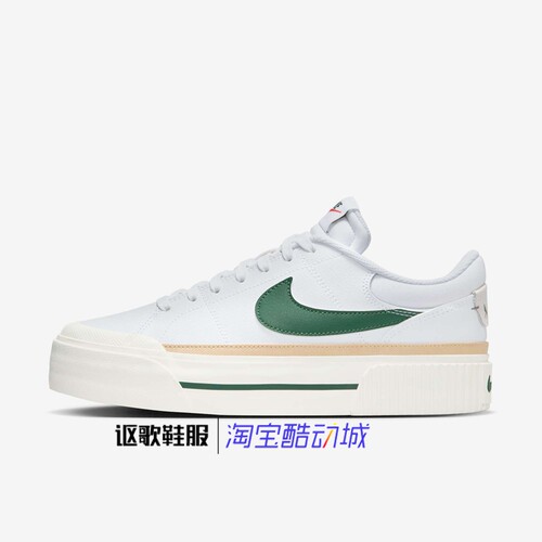 耐克女子新款经典运动板鞋