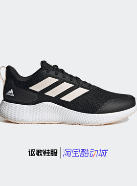 阿迪达斯Edge Gameday女子新款网面耐磨轻便运动休闲跑步鞋IF0584