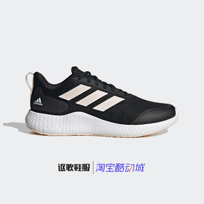 阿迪达斯女子轻便耐磨运动跑步鞋