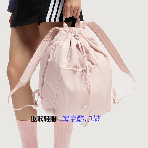 阿迪达斯女子户外通勤双肩背包