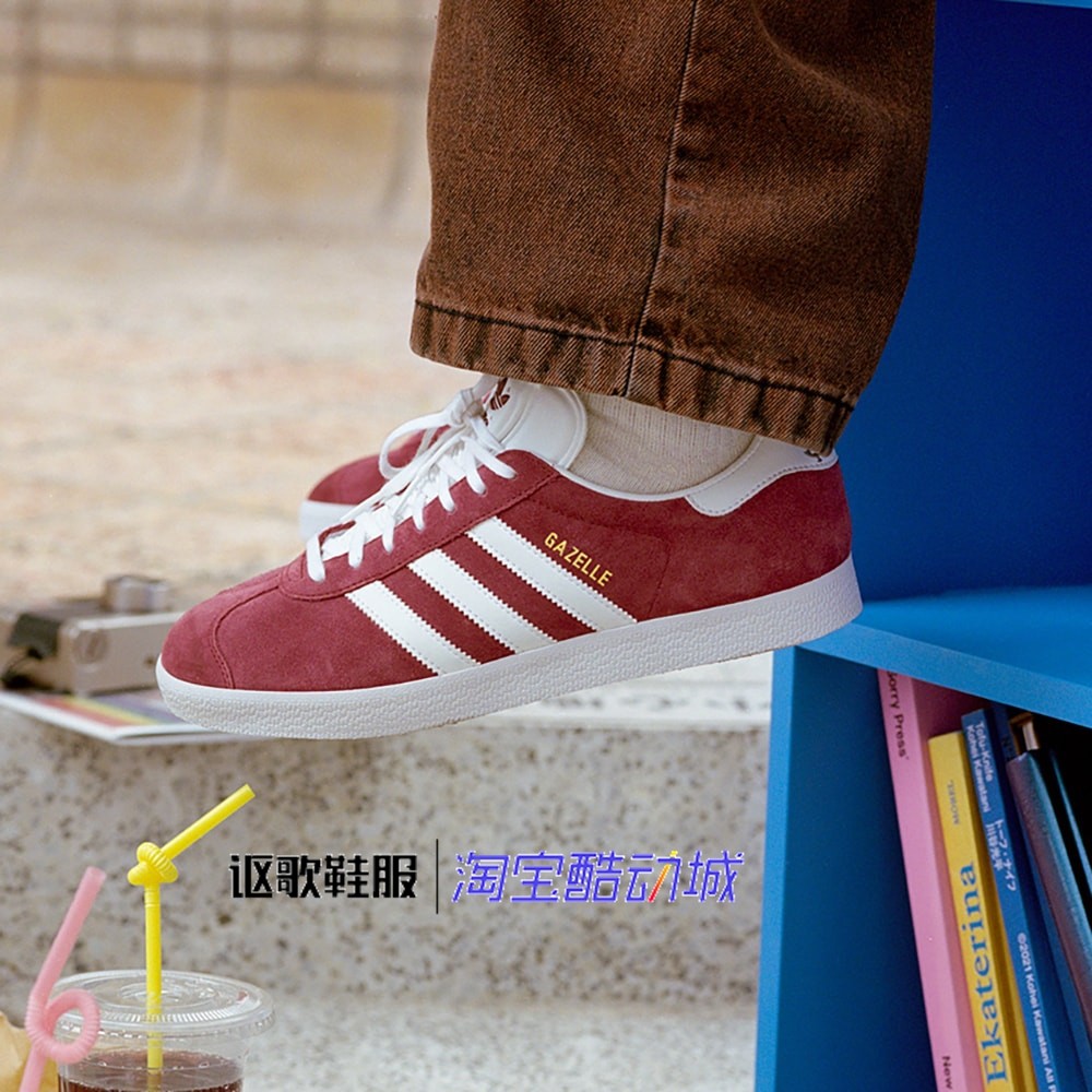 阿迪达斯三叶草Gazelle男女同款经典翻毛皮轻便运动板鞋B41645,运动鞋new,板鞋,淘宝优惠券,粉丝福利购,淘宝优惠卷