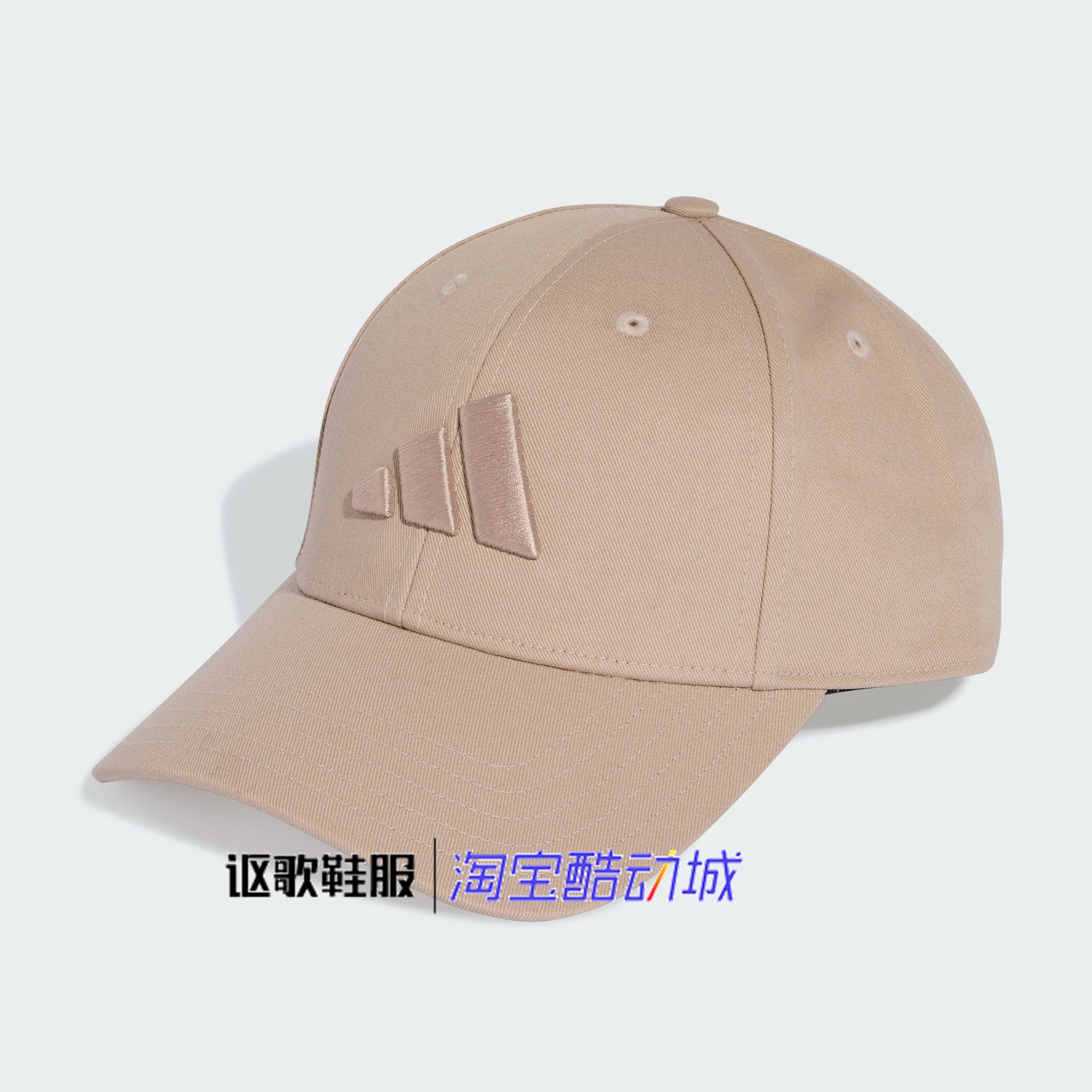 阿迪达斯男女同款户外遮阳透气经典健身训练运动硬顶棒球帽KA2356,运动包/户外包/配件,运动帽,淘宝优惠券,粉丝福利购,淘宝优惠卷