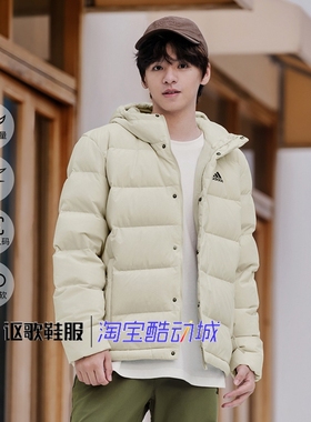 阿迪达斯男子冬季新款保暖加厚宽松跑步百搭运动休闲羽绒服KE5403