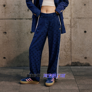 阿迪达斯三叶草女子新款印花宽松阔腿条纹舒适运动休闲长裤IX0938