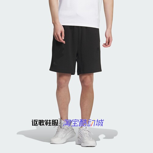 阿迪达斯男子经典简约休闲短裤