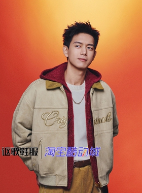 阿迪达斯三叶草男子李现同款新年保暖字母印花运动休闲棉服KT0674