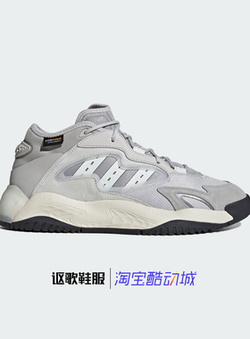 阿迪达斯Streetball 2.0男女新款经典中高帮透气运动篮球鞋JI2557