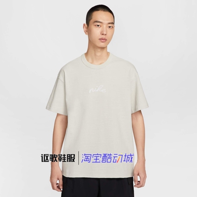 耐克男子针织百搭运动短袖T恤