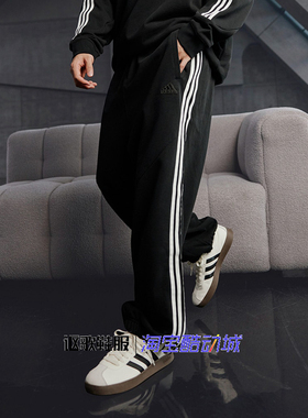阿迪达斯男子秋季新款宽松法式毛圈束脚条纹运动休闲长裤JI8653