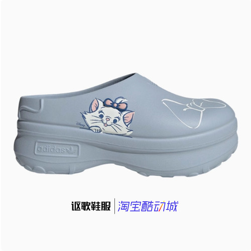 阿迪达斯三叶草男女运动轻便拖鞋