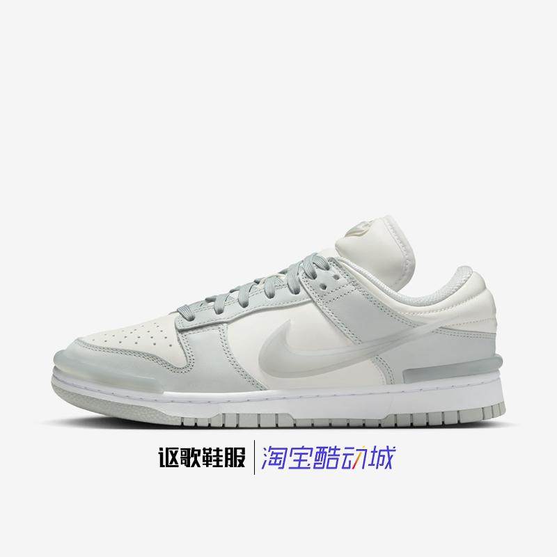 耐克Dunk Twist女子新款经典耐磨透气低帮运动休闲板鞋DZ2794-004,运动鞋new,板鞋,淘宝优惠券,粉丝福利购,淘宝优惠卷