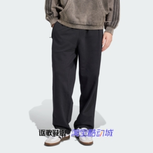 阿迪达斯三叶草男子新款 JC9576 慵懒风纯棉宽松百搭运动休闲长裤