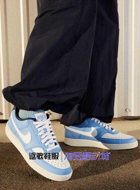 耐克Court Vision NN女子新款低帮运动休闲板鞋FJ2767-400-800