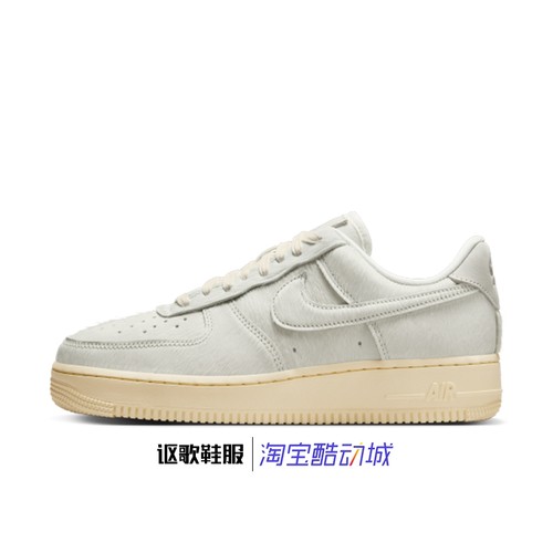 耐克女子空军一号运动板鞋