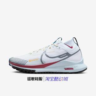 耐克React Pegasus Trail 4 Gtx女子新款越野跑步鞋DJ7929-102