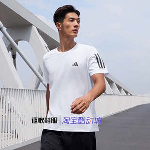 阿迪达斯男子新款速干宽松印花亲肤透气跑步运动短袖T恤IK7436