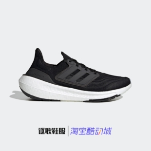 阿迪达斯Ultraboost Light男女同款轻盈透气缓震减震跑步鞋GY9351