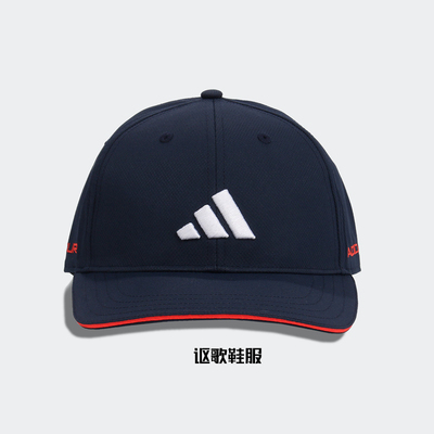 阿迪达斯男女运动鸭舌棒球帽