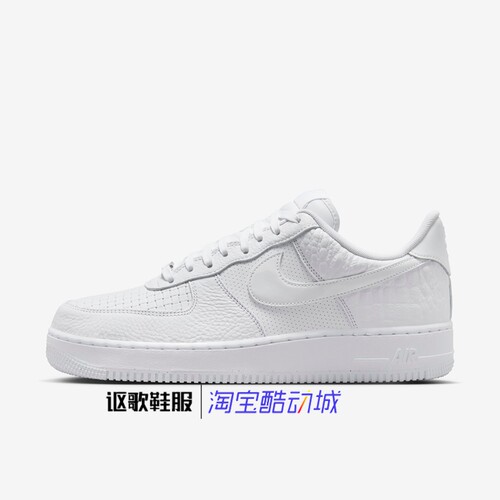 耐克男子新款经典运动板鞋