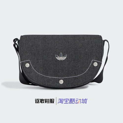 阿迪达斯三叶草简约迷你单肩包