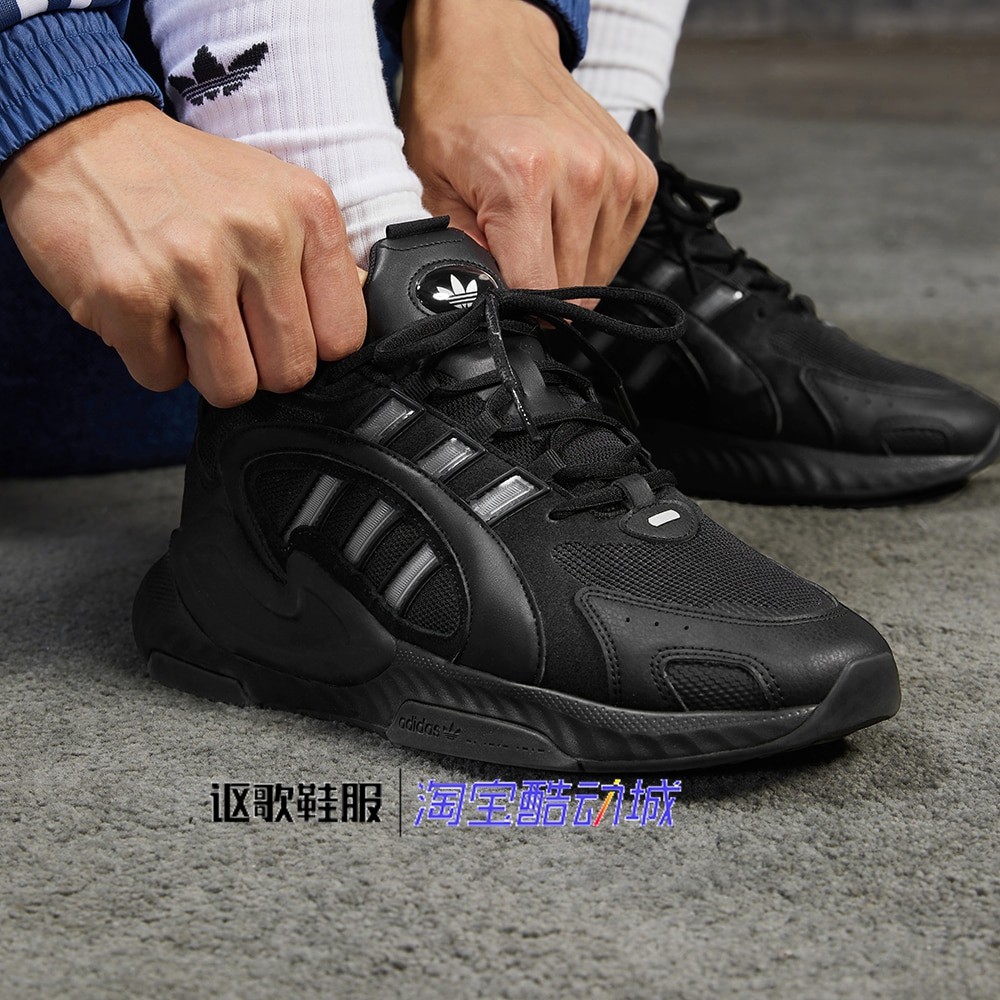 阿迪达斯Hi-Tail 2.0男女同款网面休闲时尚防滑运动休闲鞋JR2703,运动鞋new,运动休闲鞋,淘宝优惠券,粉丝福利购,淘宝优惠卷