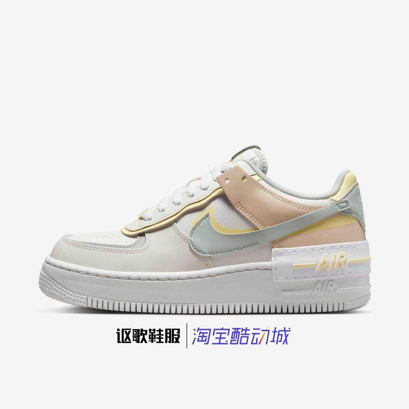 耐克Air Force 1 Shadow女子新款透气低帮运动休闲板鞋DR7883-101,运动鞋new,板鞋,淘宝优惠券,粉丝福利购,淘宝优惠卷