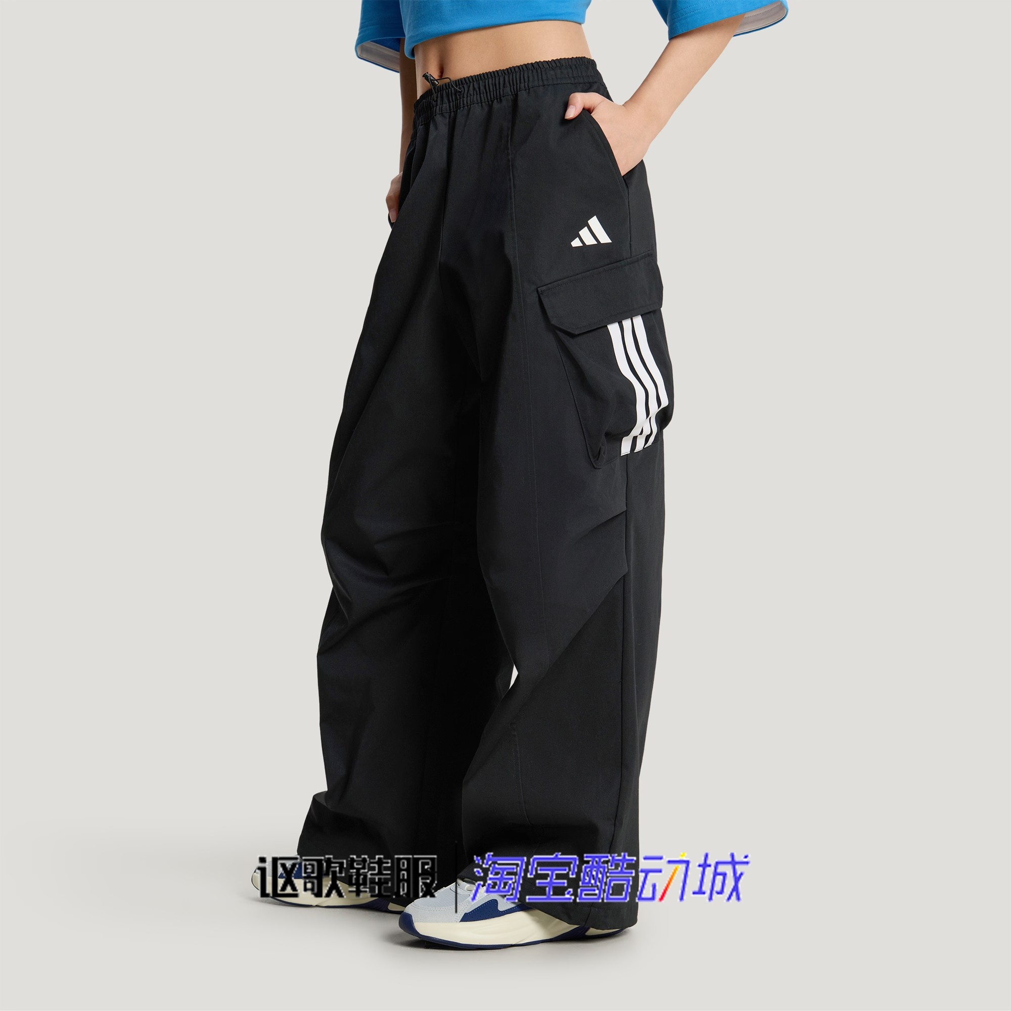 阿迪达斯女子新款宽松舒适百搭系带松紧腰梭织运动休闲长裤KW0682,运动服/休闲服装,运动长裤,淘宝优惠券,粉丝福利购,淘宝优惠卷