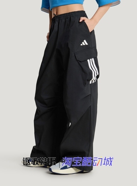 阿迪达斯女子新款宽松舒适百搭系带松紧腰梭织运动休闲长裤KW0682