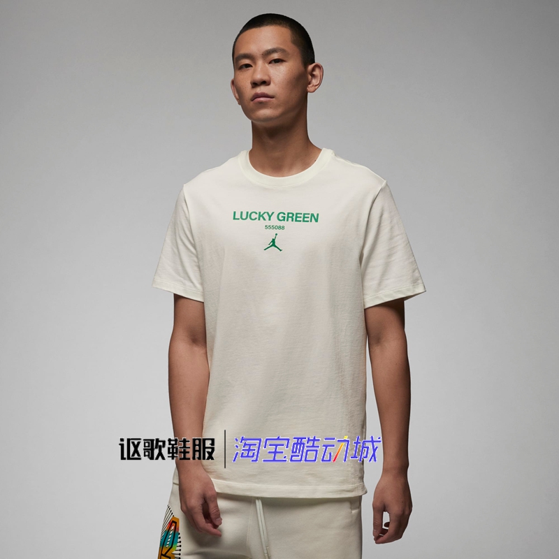 Jordan男子新款纯棉运动短袖T恤