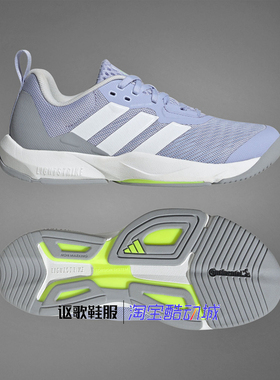 阿迪达斯Rapidmove 2女子春季新款运动休闲室内综合训练鞋IH5131