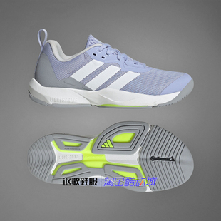 阿迪达斯Rapidmove 2女子春季新款运动休闲室内综合训练鞋IH5131