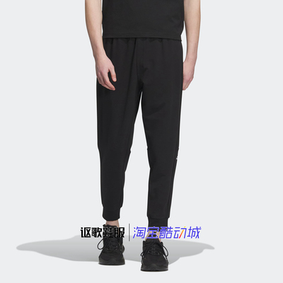 阿迪达斯男子束脚锥形运动长裤